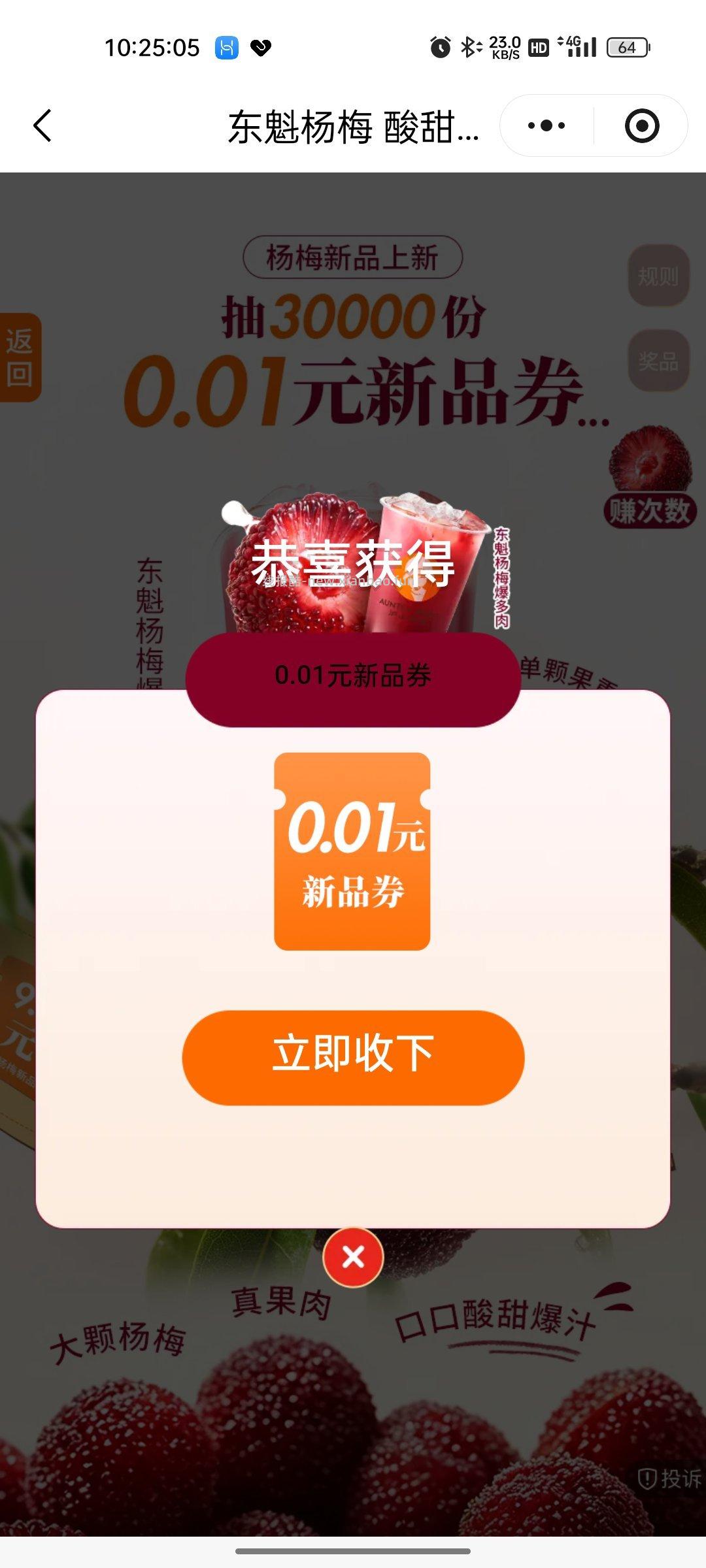 沪上块抽 佩奇刚中 - 线报酷