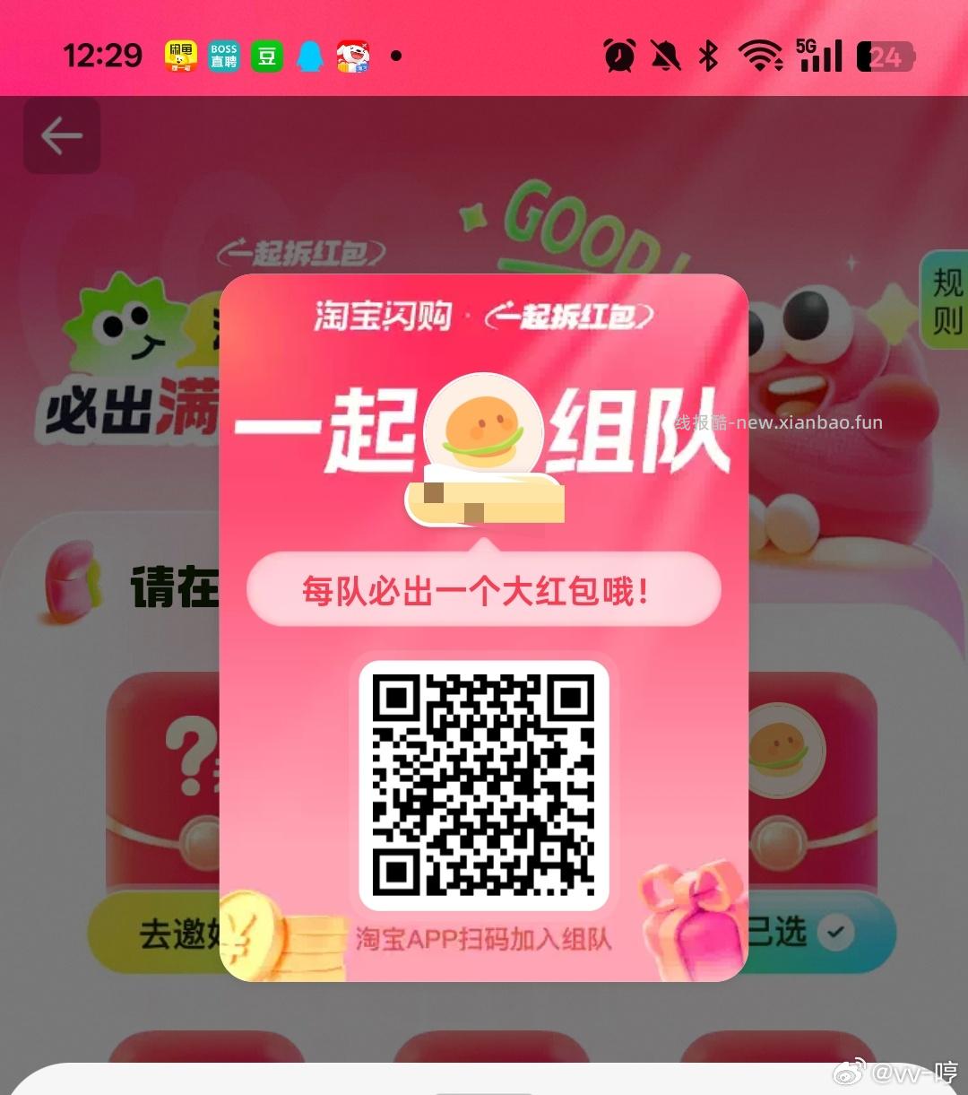 ‼直接拍💰0-1 丝飘乳霜柚纸*3苞 👉0 - 线报酷