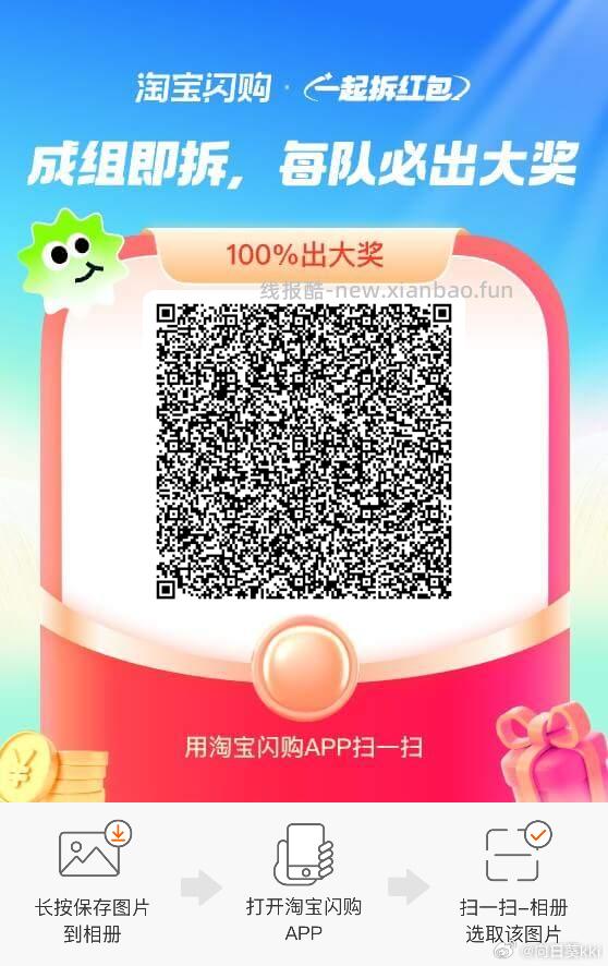 还有 领1.5可叠15-12虹包+千问 还有防身 领饿了么1.5叠加卷‼️ - 线报酷