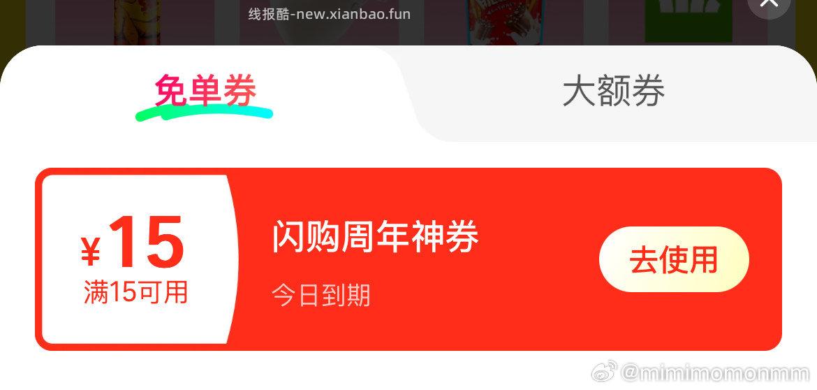 每天别忘了 记得签到 可以补签 ⭐淘宝搜 芭芭农场 部分人左上角有「打卡领桨」 - 线报酷