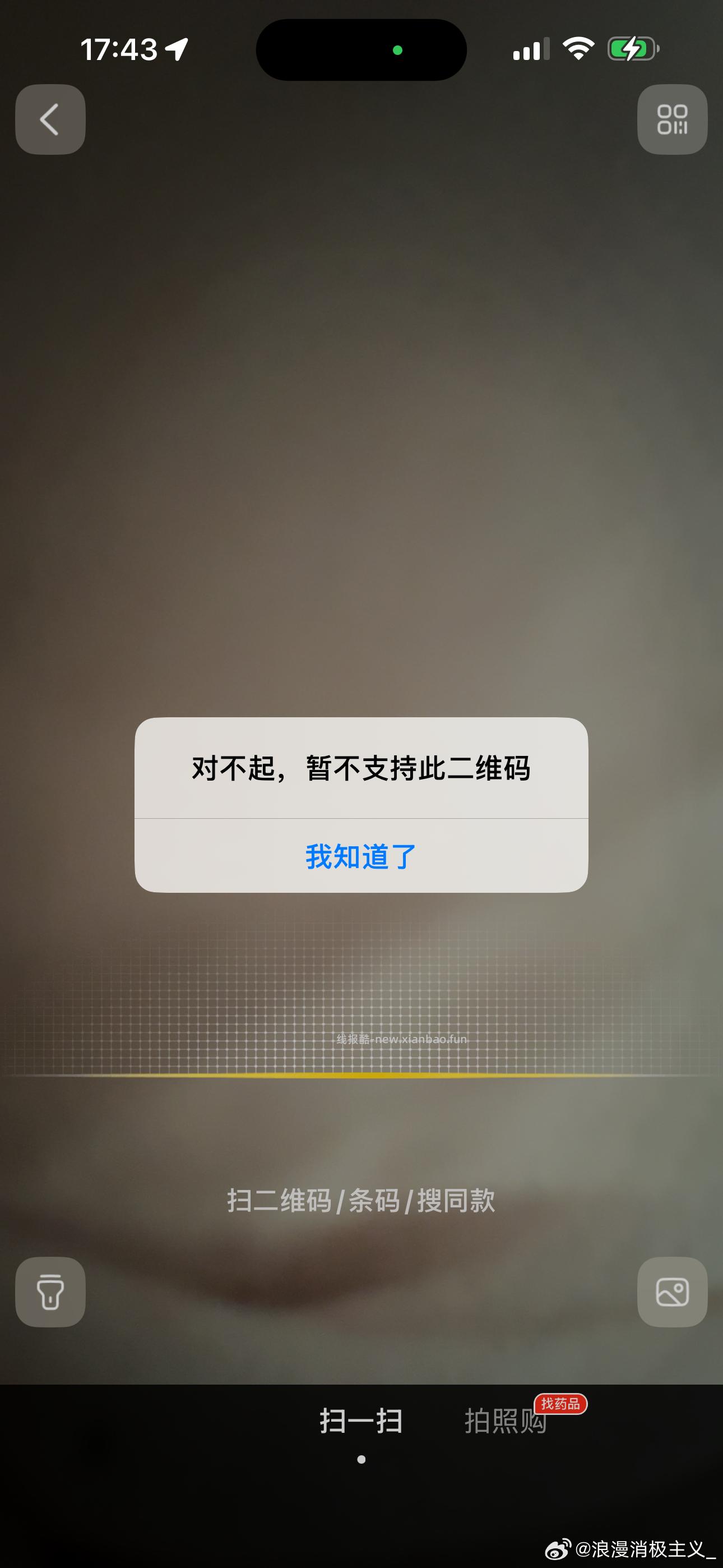 周周抽半价 抽一下 认200-100酒店卷 - 线报酷