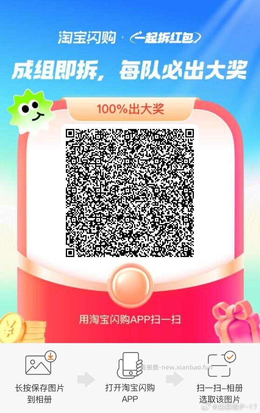 美团搜 唐国强 有反馈小食 随手过下 概率一般般 - 线报酷