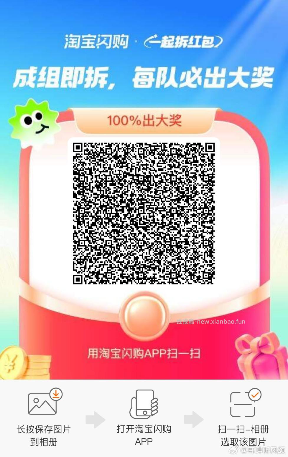还有防身‼️领饿了么1.5叠加卷 1️⃣左上角小房子改地址松阳县 - 线报酷