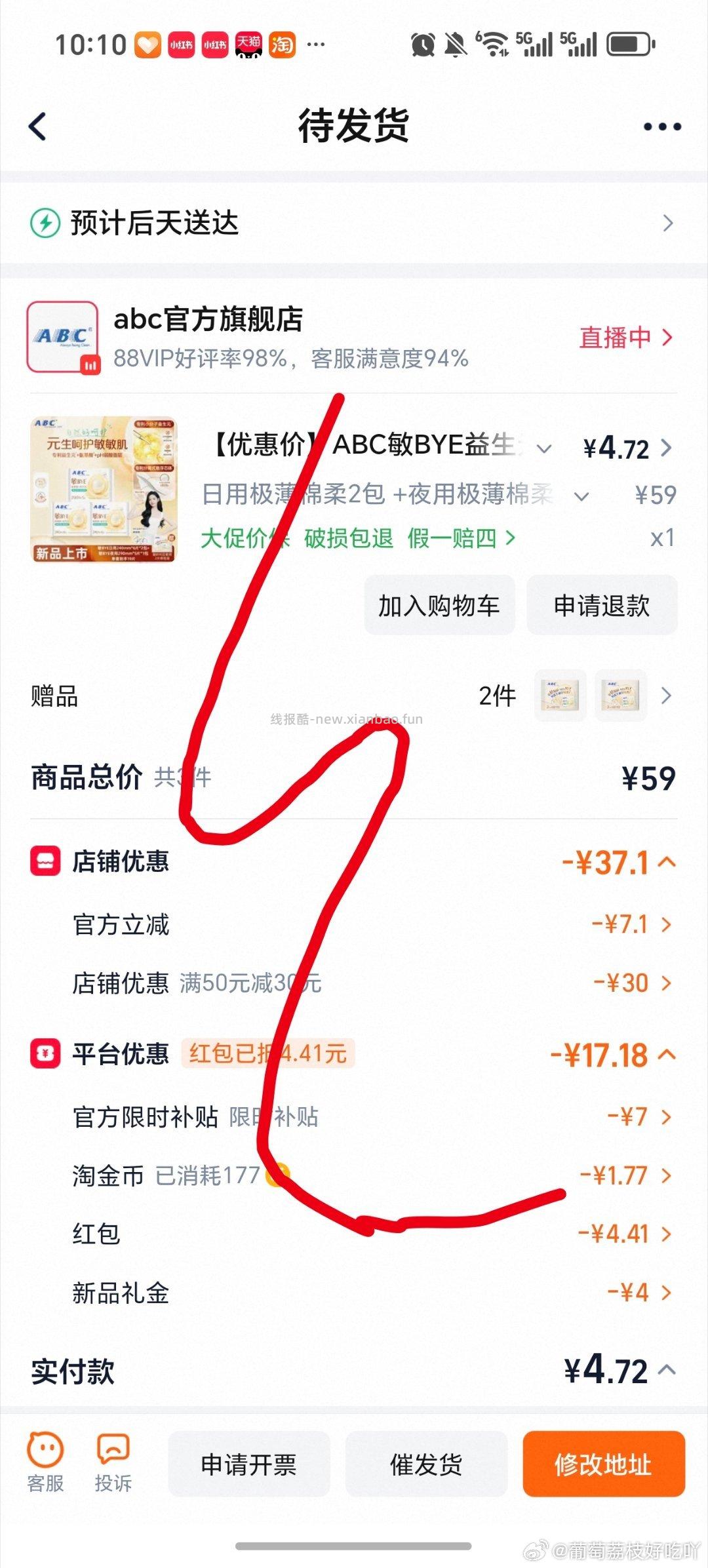 qd大的话 低/0/反hao wsj 需高🍚和假📺 - 线报酷