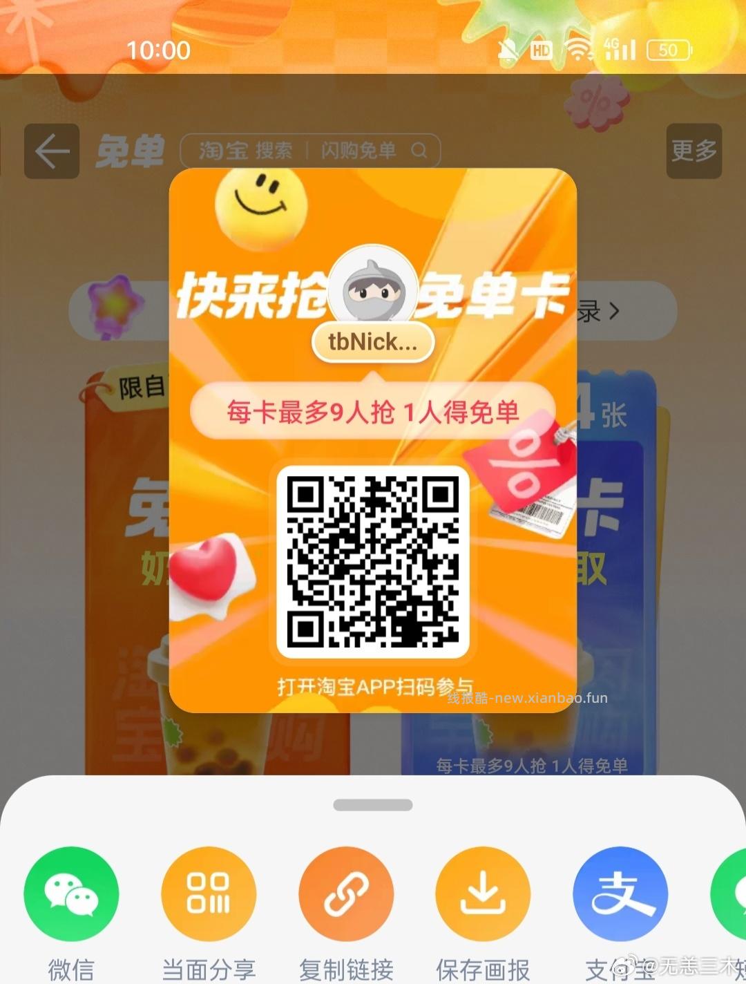 10点 直接领80-40/40-20外卖 1️⃣美团APP搜 每日666 - 线报酷