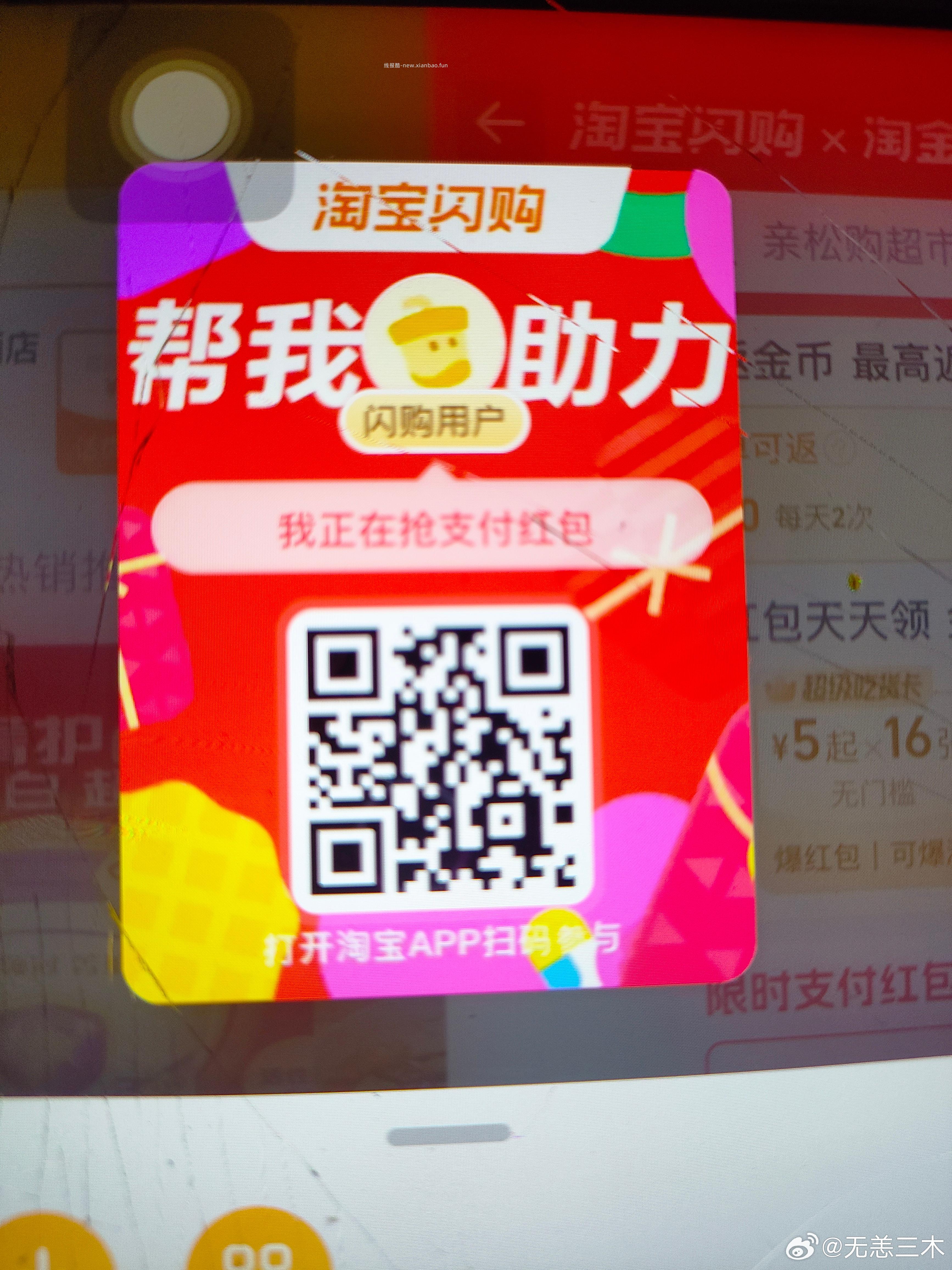 优酷 黑夜告白 1-7集追剧卡 有需要领 有10w份 - 线报酷