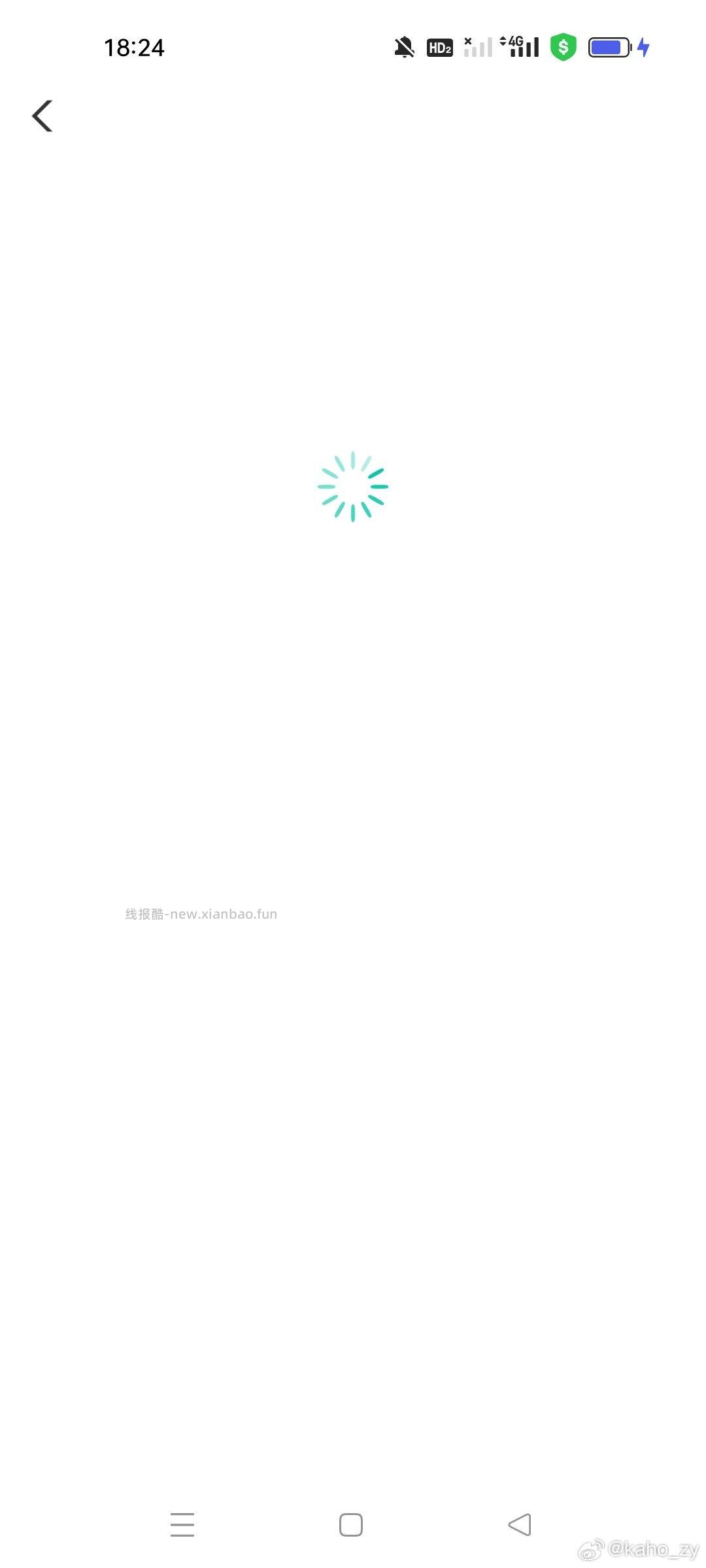 打不开就农行扫码 - 线报酷