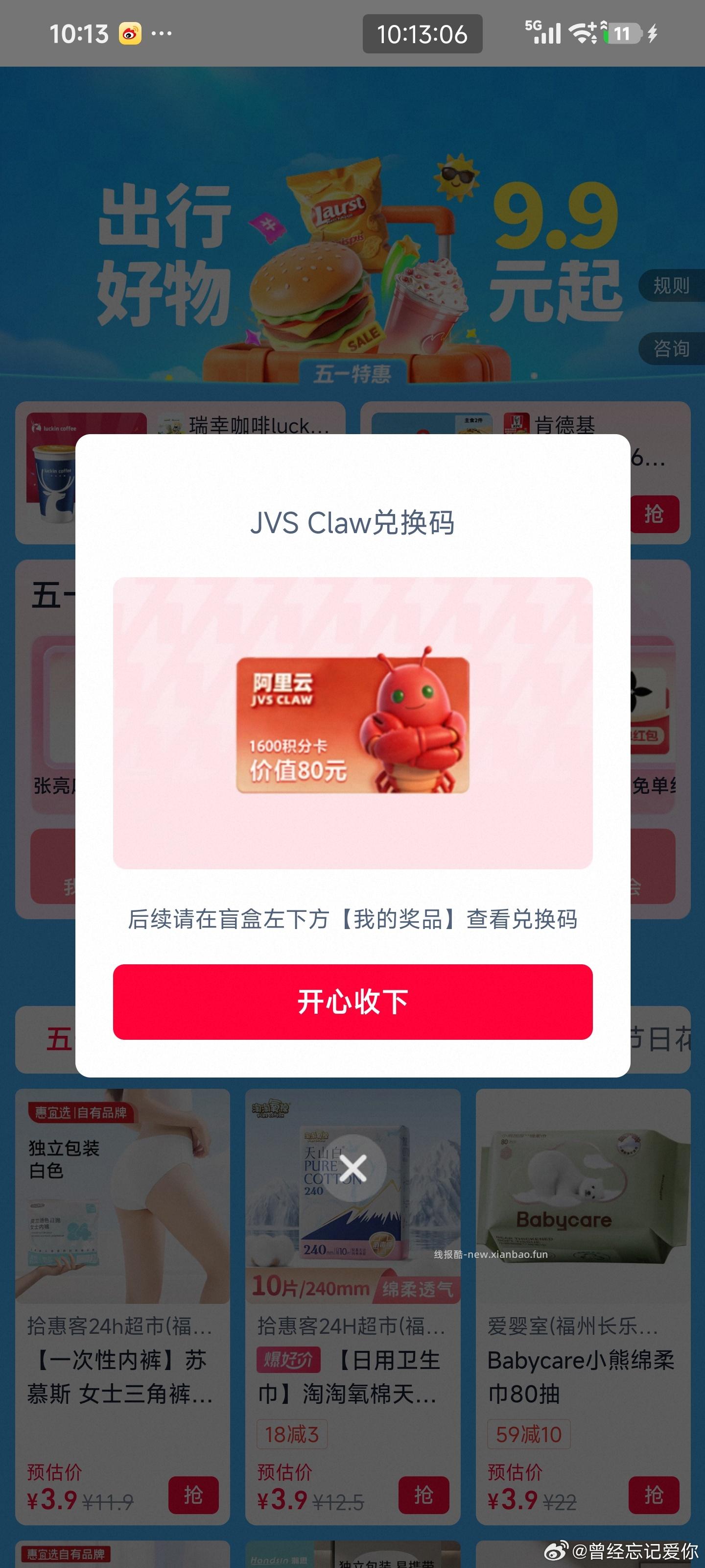 扫 认有用的哈 有反馈18-18或实wu - 线报酷