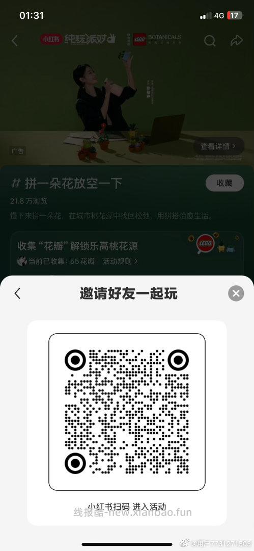 ⭐早起的小伙伴看看 1⃣ ️沪上阿姨 ⏰7点 9点 抢0.01抢咖啡倦 - 线报酷