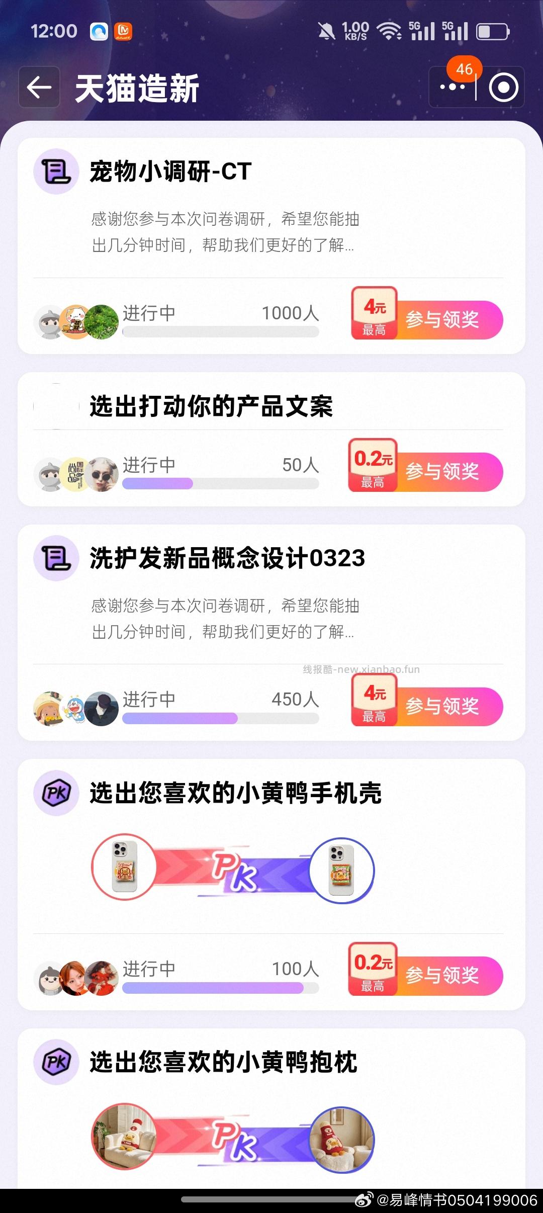 蹲yjwd洗护 - 线报酷