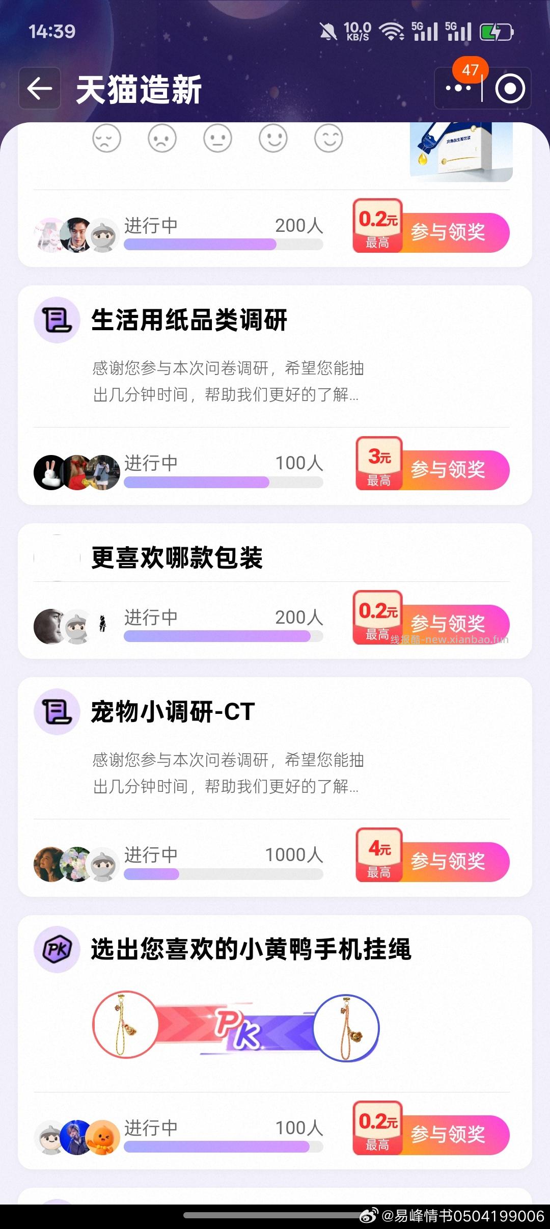 yjwd生活用纸 - 线报酷