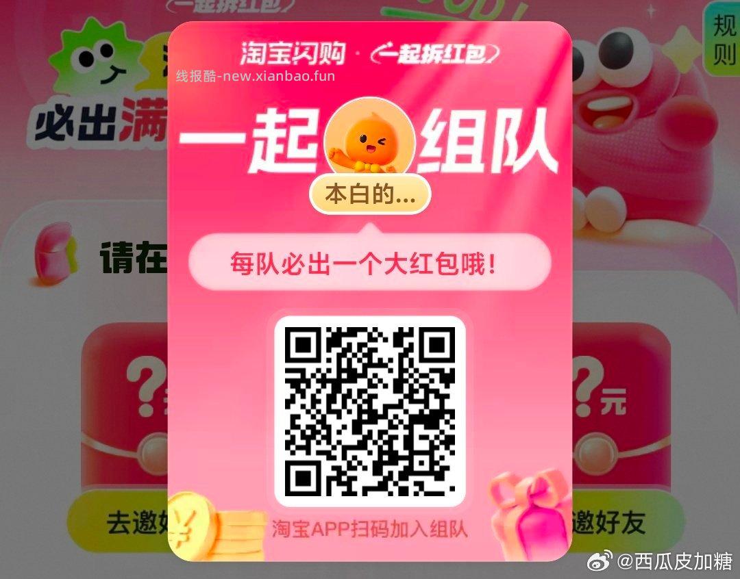 昨天11点56分开始水 感兴趣自测哈 - 线报酷