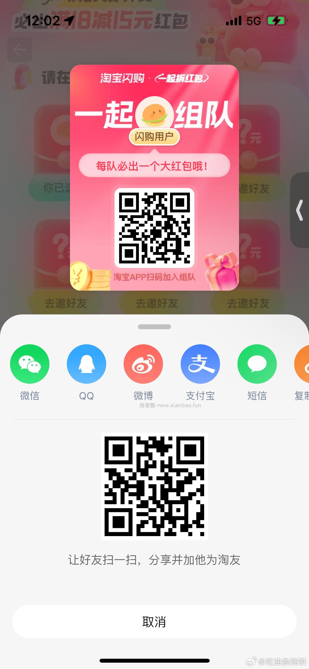 可以买冰淇淋等 爱吃的看看 领平台虹包可暴涨哈 - 线报酷