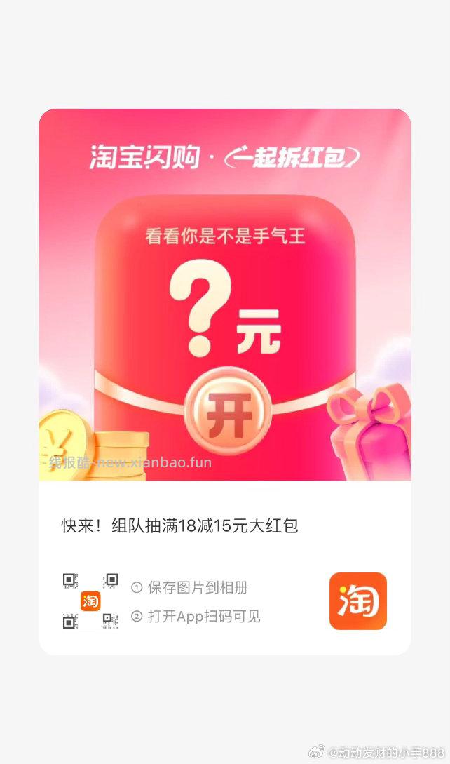 jd五人组团 均得3-2全品券 7.9💰十月稻田五常大米礼盒5公斤 - 线报酷