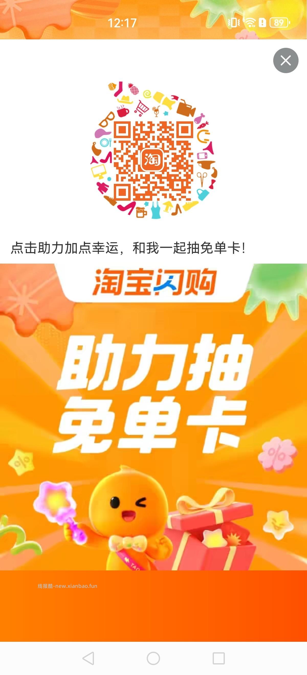 美团搜 98861 有小反馈小爱音箱兔箪蜷 抽一两次看看 - 线报酷