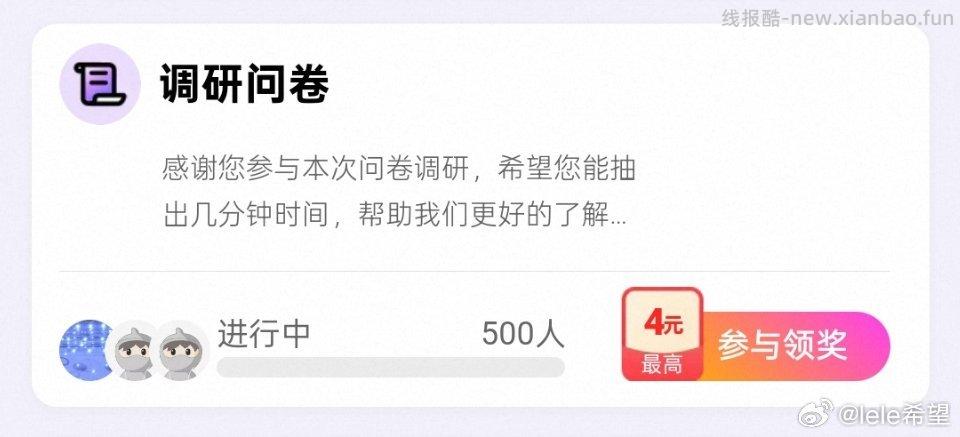 yjwd 500人 - 线报酷