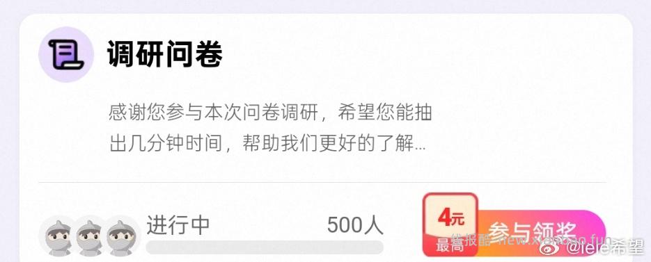 yjwd 500人 - 线报酷