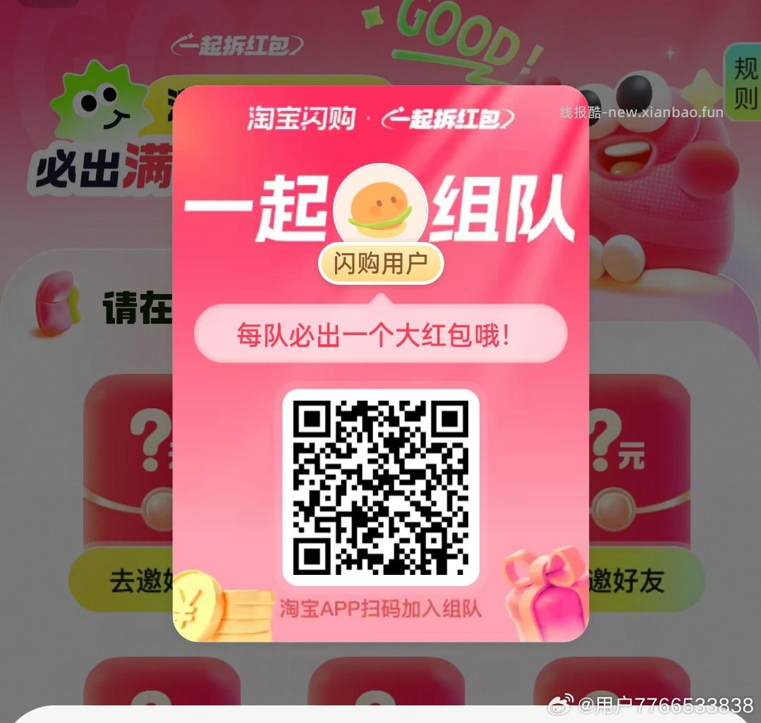 jd五人组团 均得3-2全品券 7.9💰十月稻田五常大米礼盒5公斤 - 线报酷