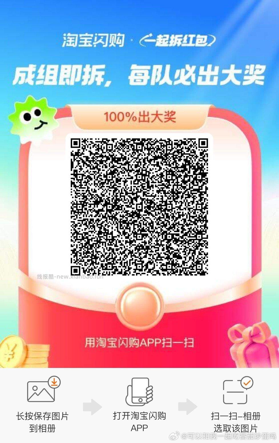 限湖南农行 付0.01💰抽 2w份2亓 0.01会退 限广州工行数币 符合可领 - 线报酷