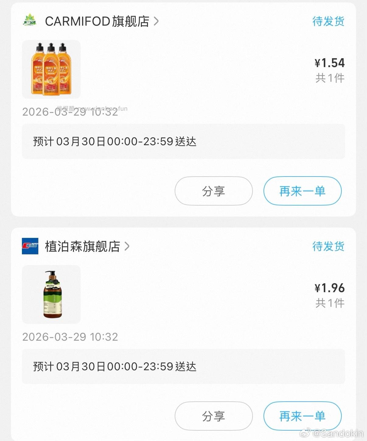 盒马 盒马 页面领50.01-50券 看看有无可买 - 线报酷