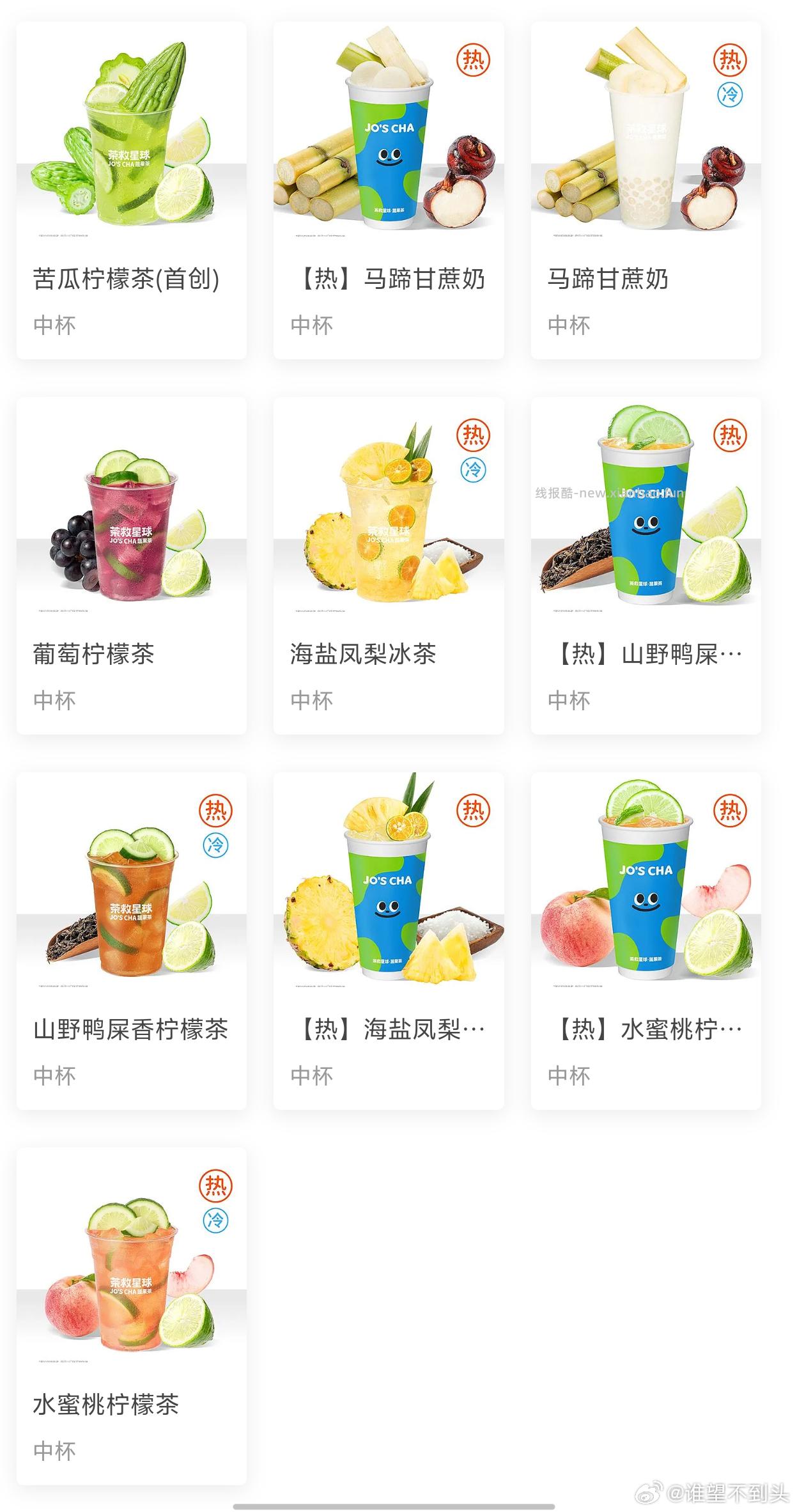 下拉盲.盒邮礼 金喜不断 去抽试试 有反馈1立减J - 线报酷