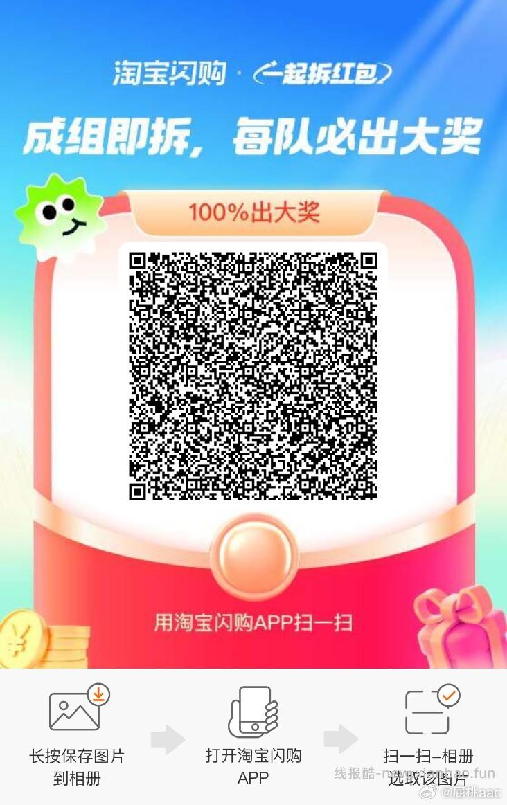 还有反馈0.5猫卡➕5🧧 猫超首页进入 搜索栏搜索 输入 上上签 猫超首页进入 - 线报酷