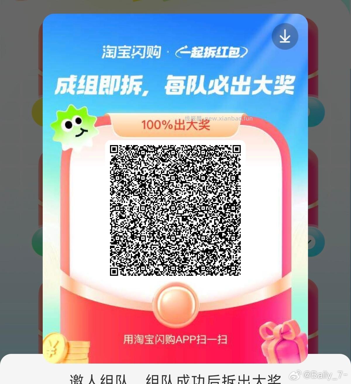 小虹薯试下搜 什么是适我的家 右边的小人 点下试下抽 概lv低 - 线报酷