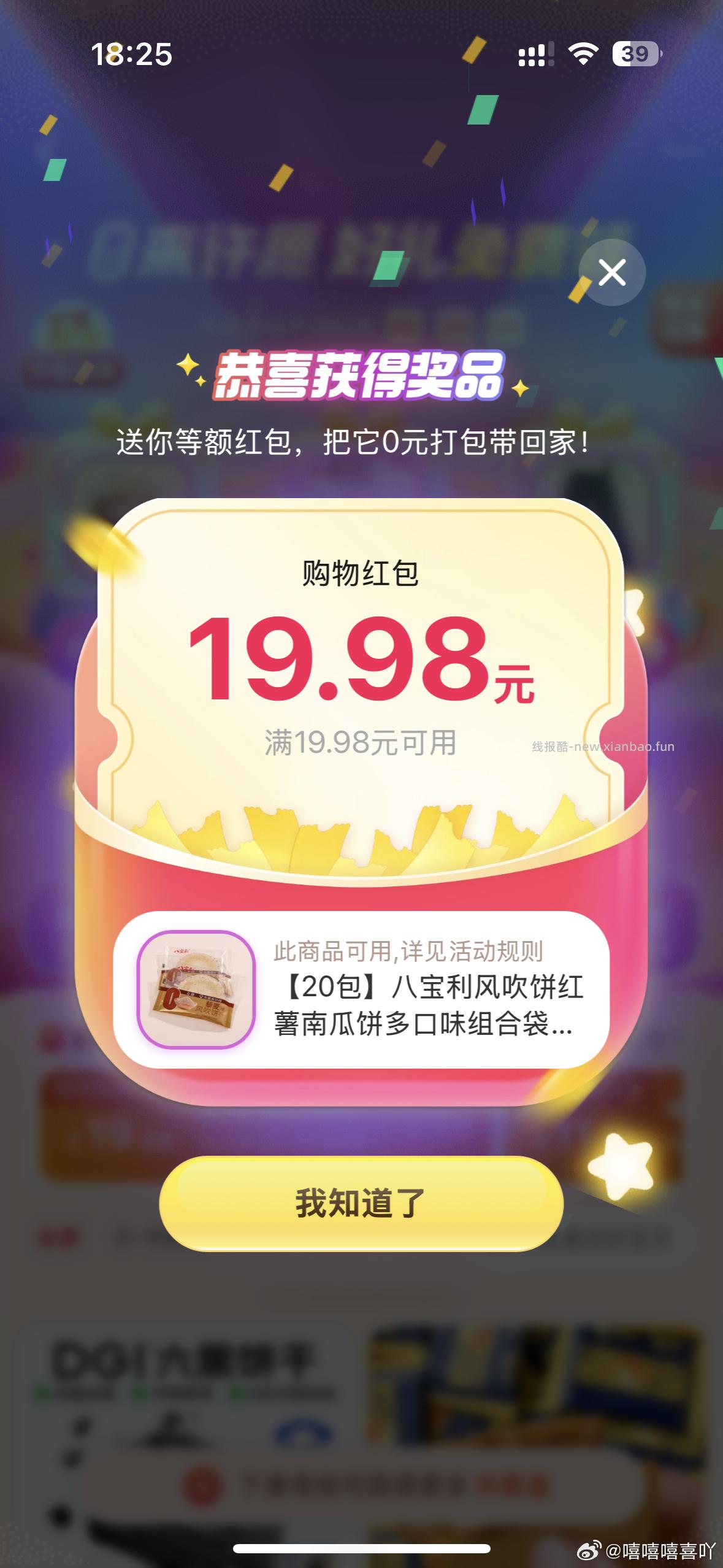 cn低保8.11 - 线报酷