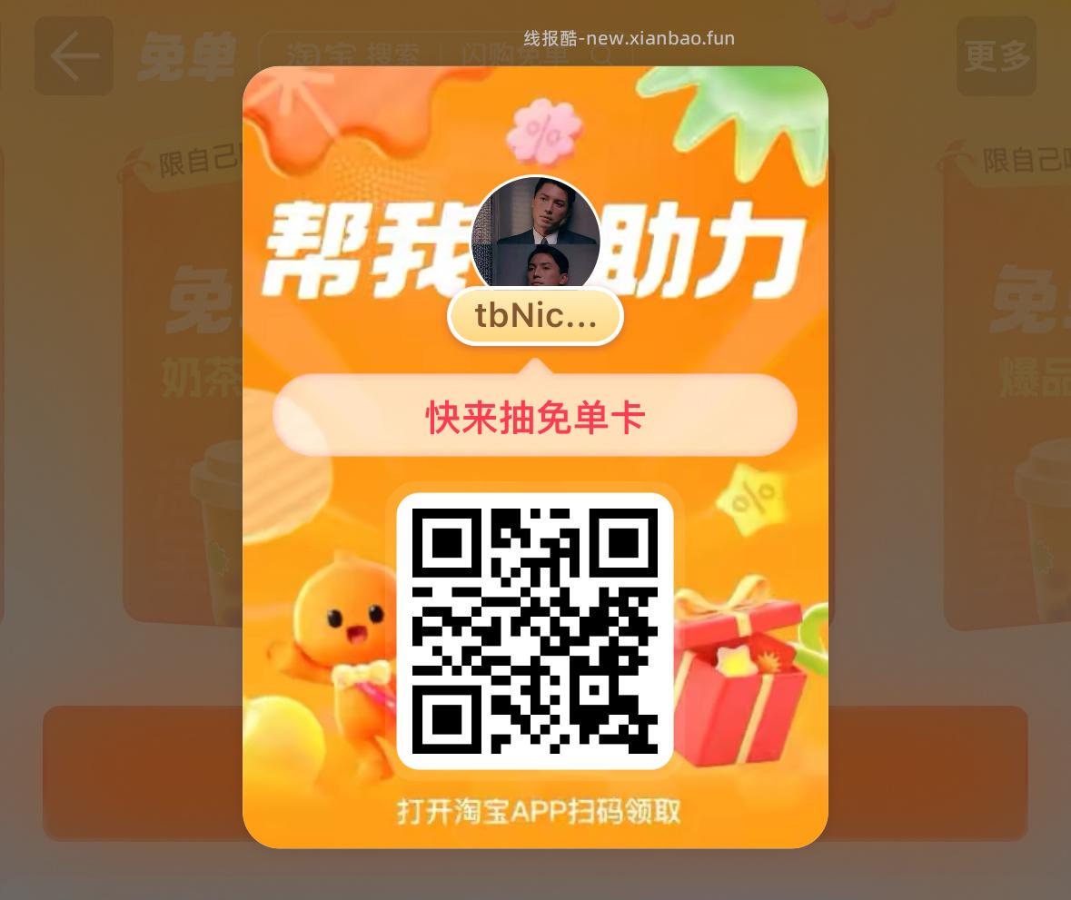 佩奇也中啦哈 可叠6-5 - 线报酷