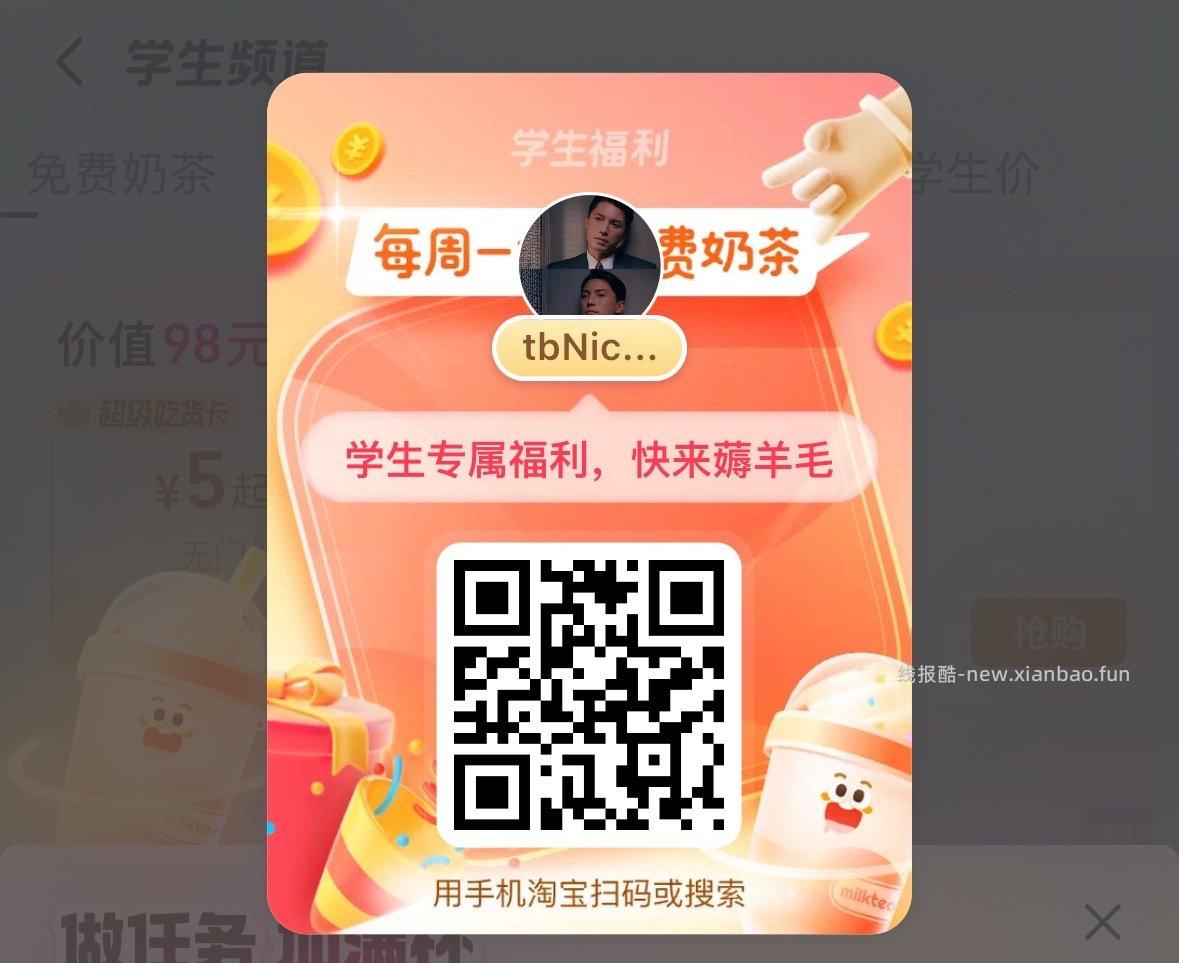 快手今日结束啦哈 明天13点45分第一场快手 - 线报酷