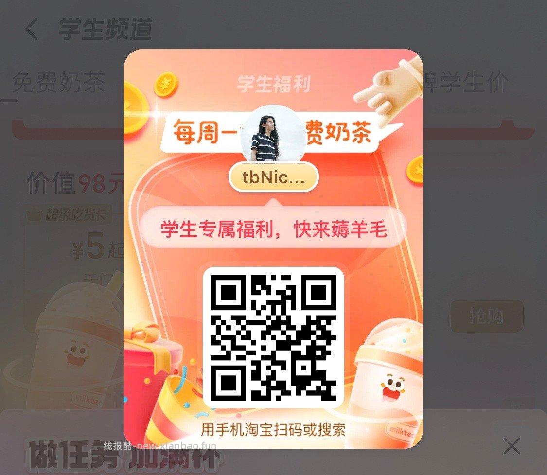 高de每周领5亓无门槛券 直接领5亓无门槛打车券 高de新人领11-10亓打车券 - 线报酷