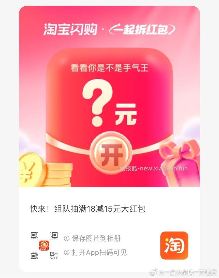 zfb扫抽皮肤 - 线报酷