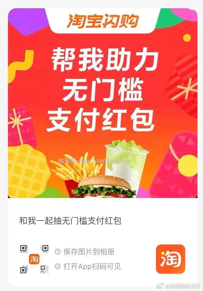 361°运动网面夏季男鞋 55元 - 线报酷