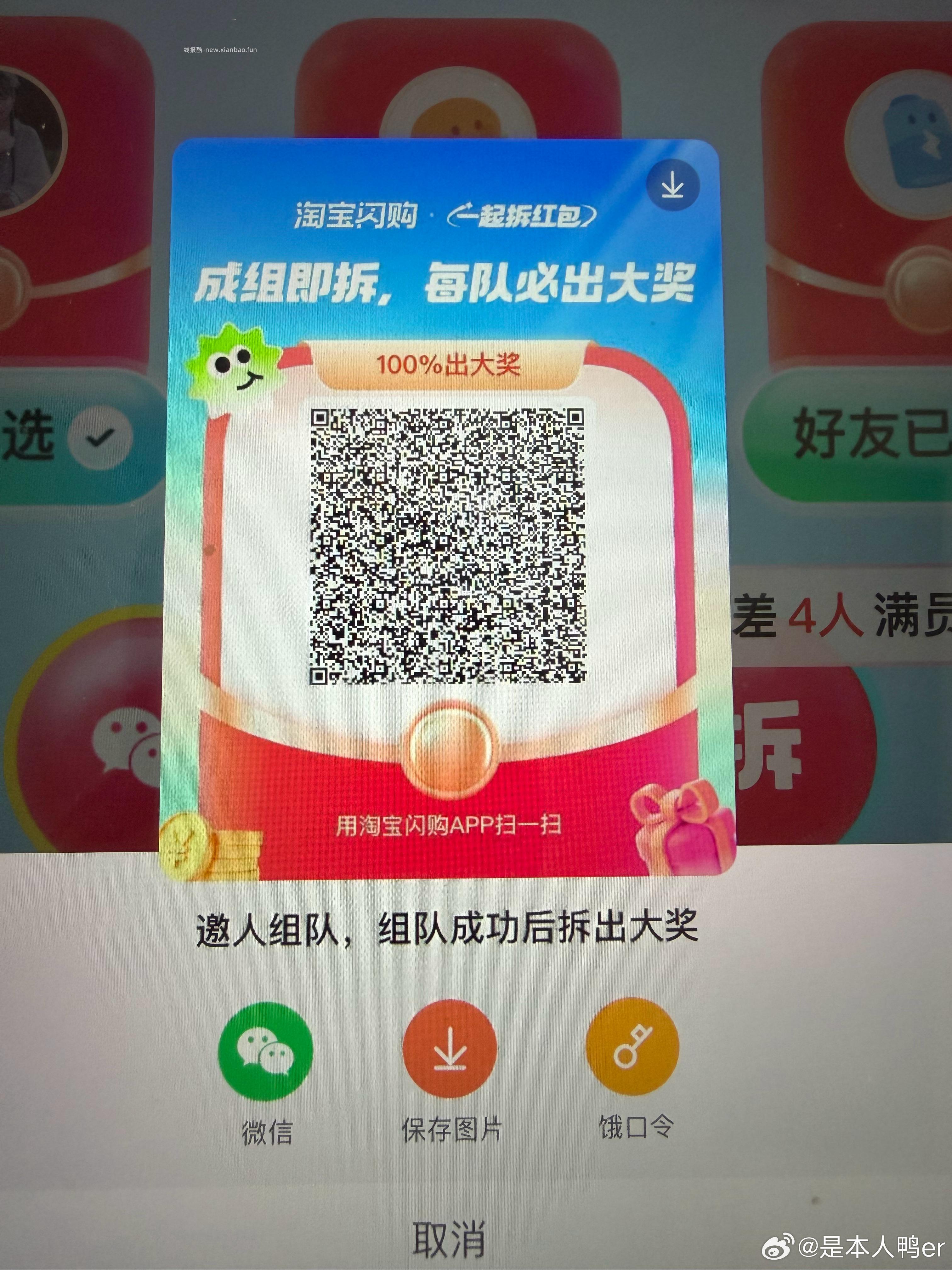 肯德基五一套餐兔配 20元，肯德基五一大口吃堡五件套 20元，肯德基五一大口吃鸡五件套 20元 - 线报酷