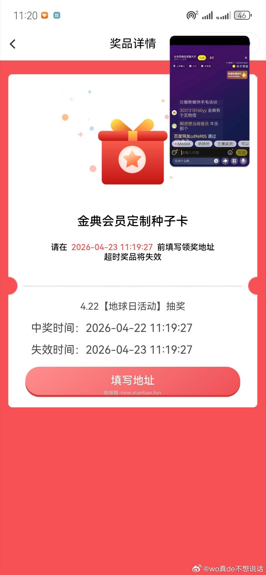 金典 页面8000份实wu试试 认有用的 好像就一封✉️ - 线报酷