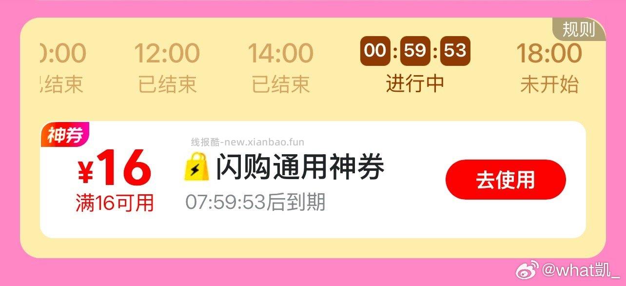 还没抽的试试 现在还有反馈 和包App-切商城-踏春寻趣 可抽2026积fen - 线报酷