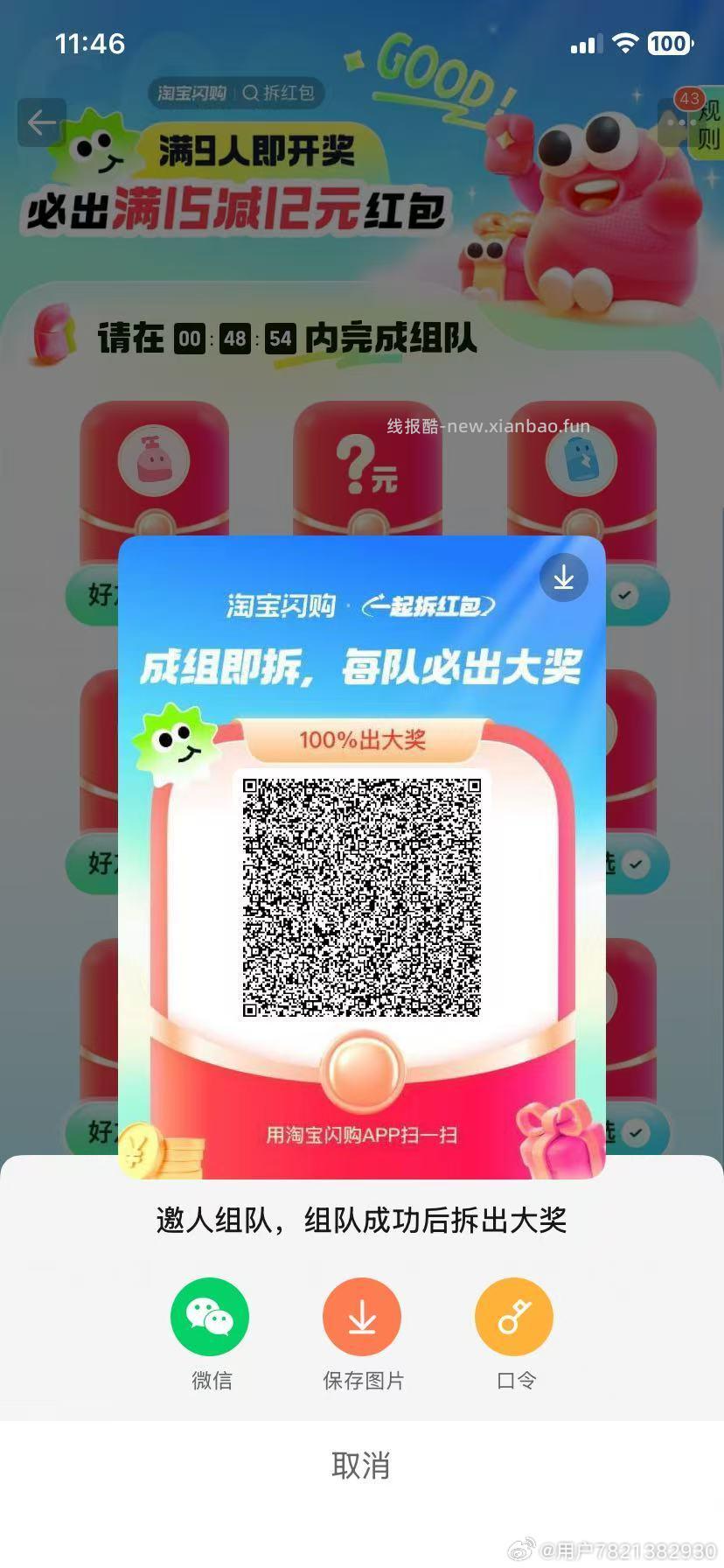 工行 7600抽立JJ 有点卡 慢慢卡或 可以等下次补 - 线报酷