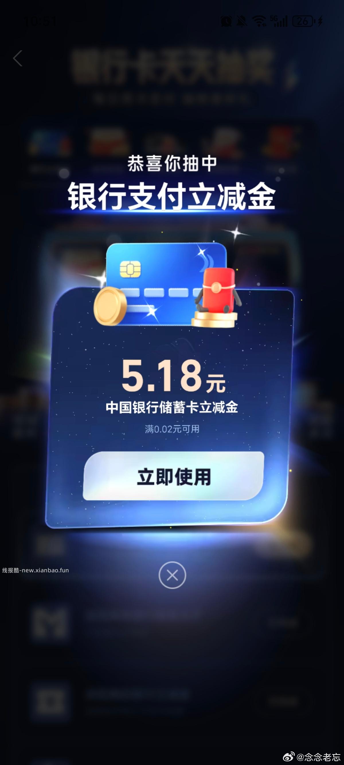 有水啦 贝因美 抓马两次 返回右上角抽 认鸿包和实w - 线报酷