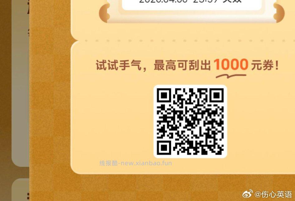 抖音有点尴尬 晚上模型错啦 最后答案5个模型跑的 2:3 导致答案错啦 - 线报酷