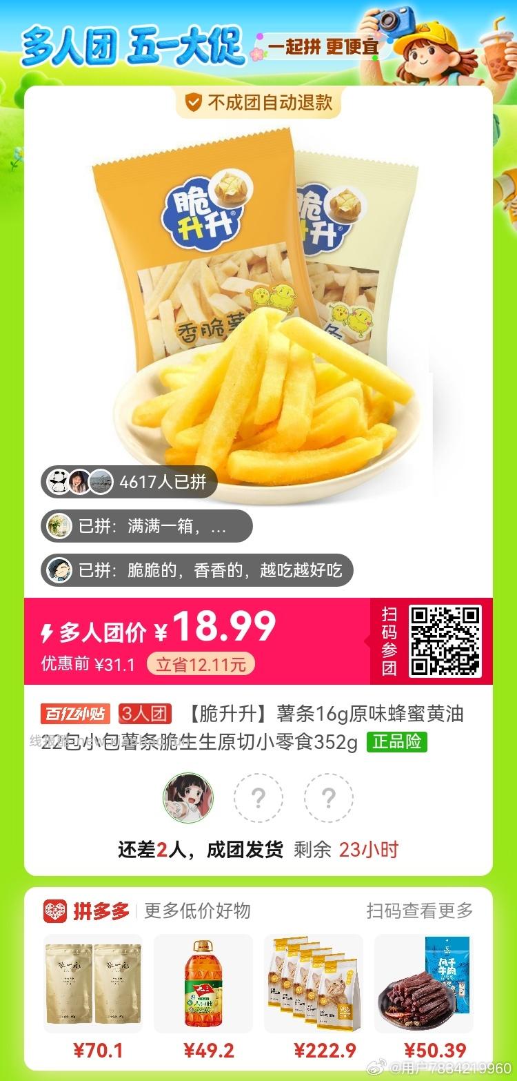 京典光年NFC苹果汁320ml*8瓶 12.9元 - 线报酷