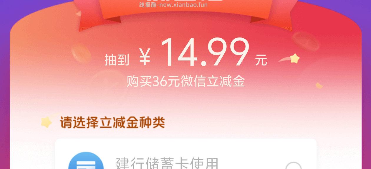 佩奇也抽到了 水挺大的 不是0.99💰就等下次哈 - 线报酷