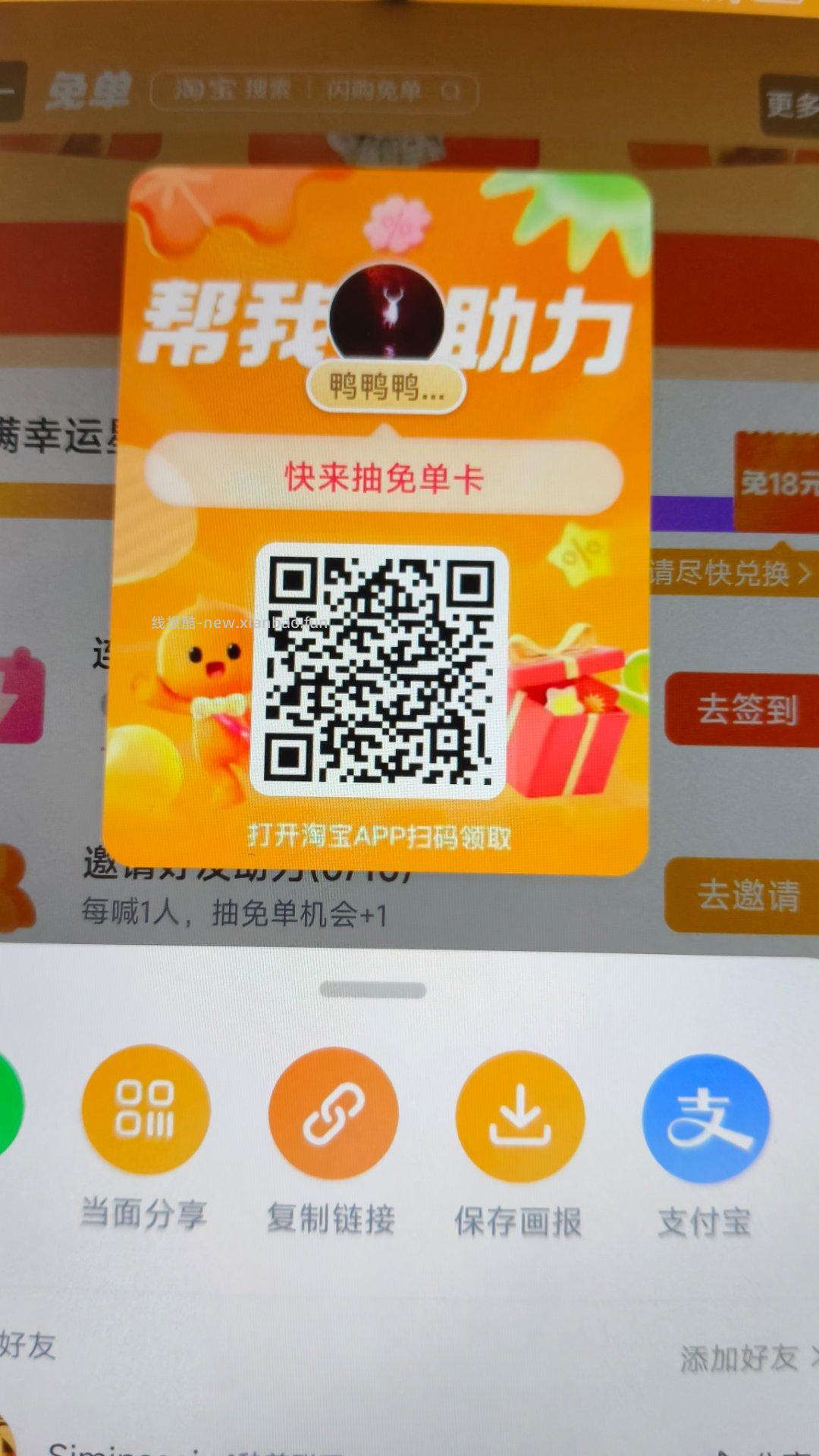 zfb搜 天猫 小程序横幅也有1k猫猫币领 滚动第一个最高3w 都是今天过期 - 线报酷