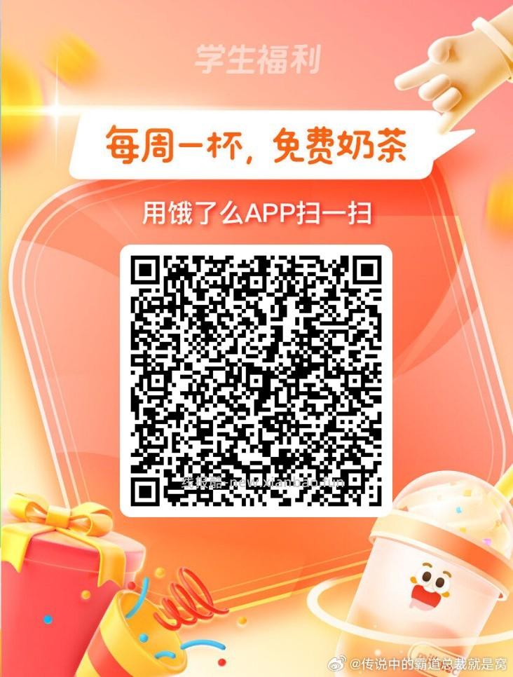 天猫app搜 超神卡 部分号左下角有3-3🧧 领到可拍下面两个 - 线报酷