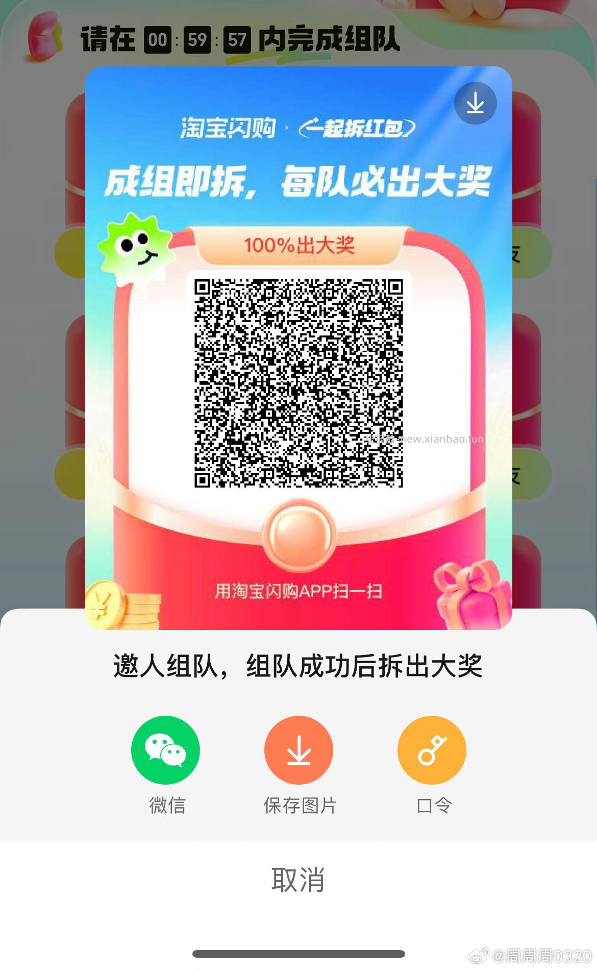 参与幸运咖兔单 记得领商家卷 美团 幸运咖 随机刚需冲‼ - 线报酷