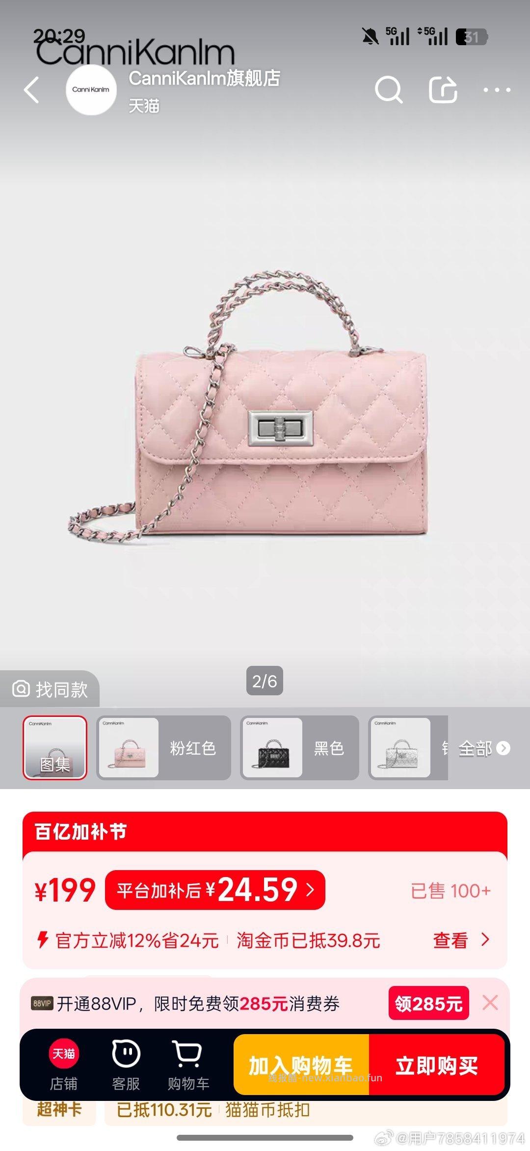 快快快 - 线报酷