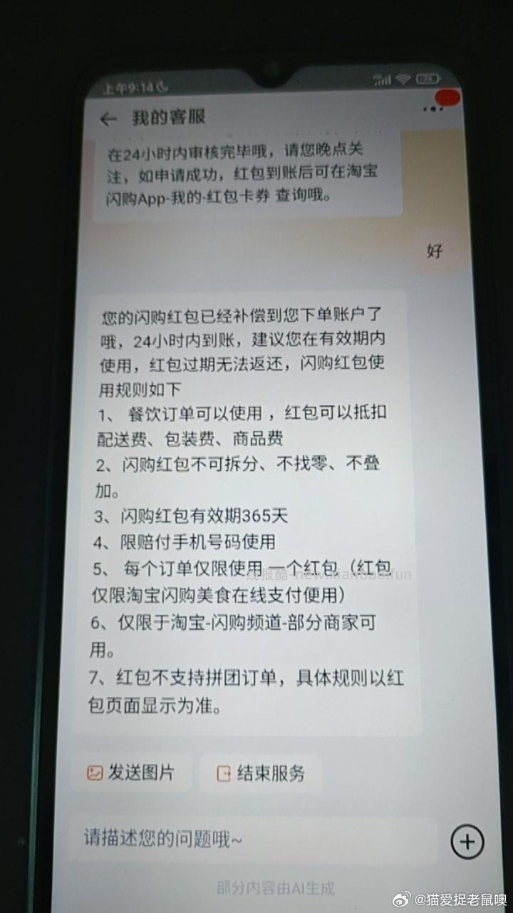 29-20反馈还不错 有5-3 这个点去抽完哈 10点还会刷新 京东搜 - 线报酷