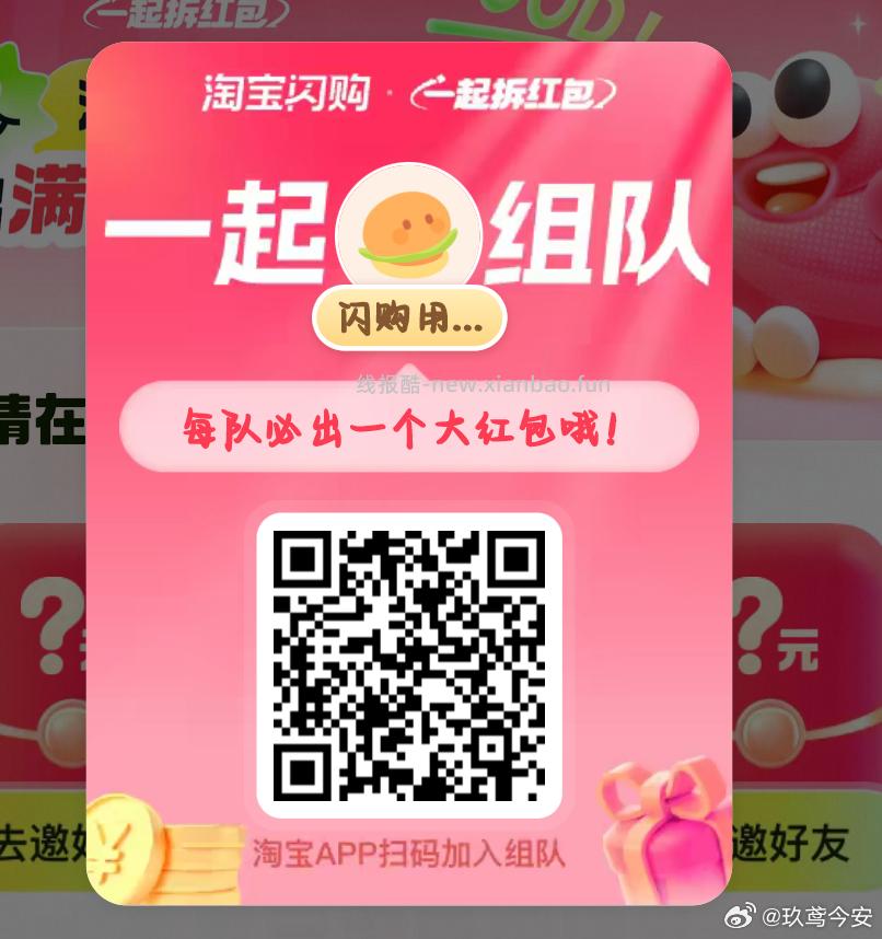 jd五人组团 均得3-2全品券 7.9💰十月稻田五常大米礼盒5公斤 - 线报酷