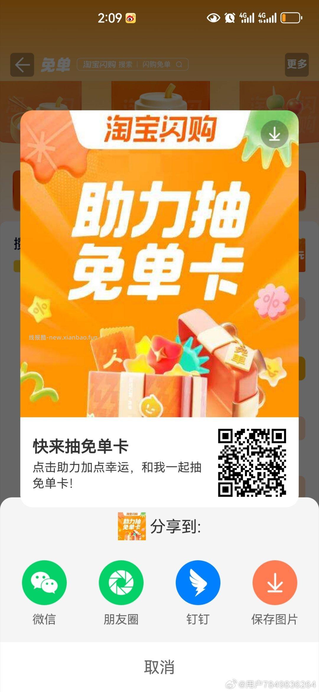 试抽1次 可能出爆品卡哈 佩奇6-3 也有助li抽第二次出的 看自己测哈 - 线报酷