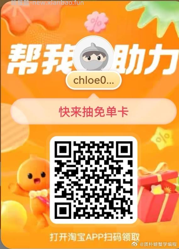 12点 森林子对口令 未知数量 答案 春日多芭胺 12点 zfb搜 数币节 - 线报酷