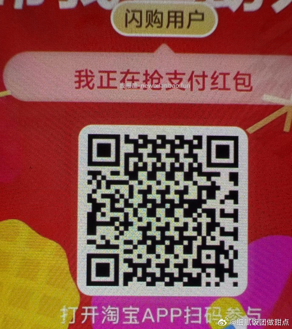 纸巾补货了❗ 千金净雅0撸教程 按照下面步骤来哈⬇️ 1⃣️V打开 小橙序 - 线报酷